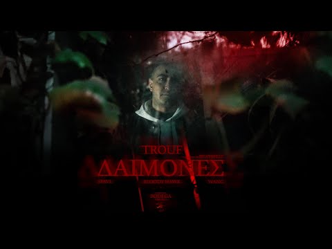 Trouf x Spave x Wang x Bloody Hawk - Daimones (Official Music Video)
