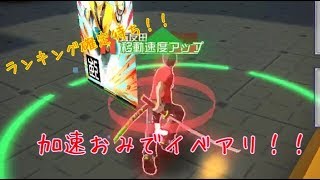 【#コンパス実況】加速おみでランキング確定待ち！！Part63