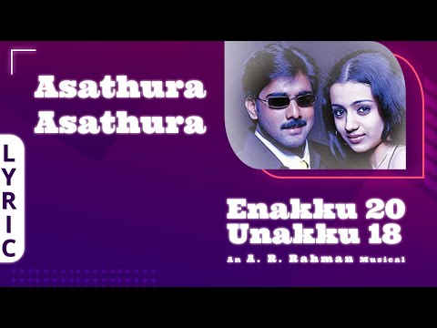 Asathura Asathura - Lyric Video | Enakku 20 Unnaku 18 | Tarun Kumar | Trisha | AR Rahman | Ayngaran