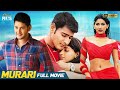 Mahesh Babu S Murari Full Movie 4K Mahesh Babu Sonali Bendre Tamil Dubbed Mango Indian Films