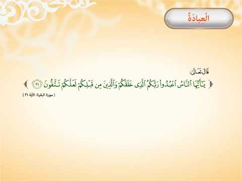 فيديو تعليمي