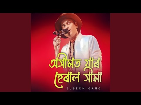 Tumiei Dilahi Mithakoi Cover