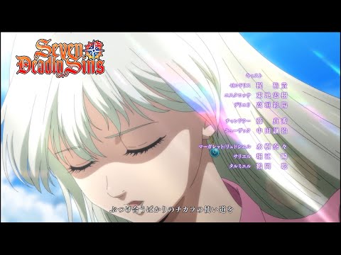 Seven Deadly Sins Season 4 Ending | Hiroyuki Sawano[nZk]: ReoNa - [Time]