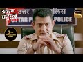 ताकत और जुनून के इस Case को Police कैसे सुलझाए