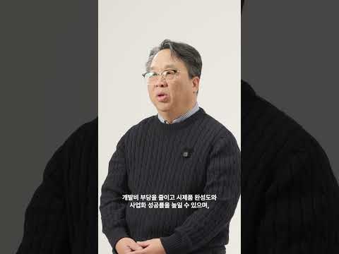 (주)산업기술경영진흥원