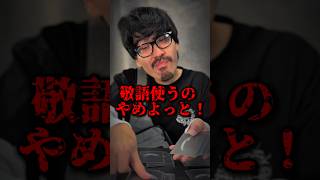 【shorts】対戦相手が年下だとわかった瞬間態度が一変するカードプレイヤー #ポケカ #ポケモンカード #pokemoncards