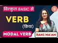 Verb English Grammar For Beginners Part 6 Definition Forms Types Rani Ma Am