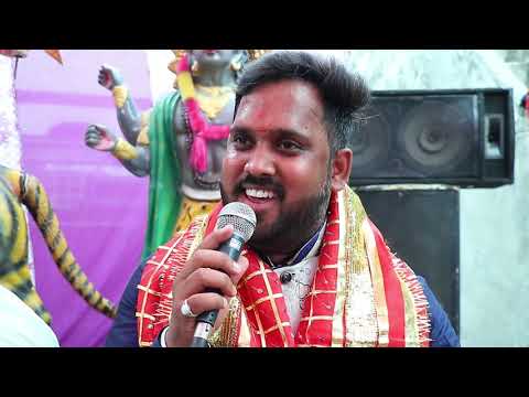 Rahul  Maa Bhagwat...