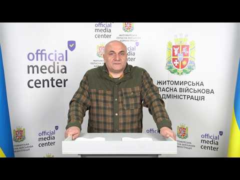 ​Медіацентр: Підготовка енергосистеми Житомирщини до осінньо-зимового періоду