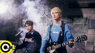 陳零九 Nine Chen feat 邱鋒澤 FENG ZE【天�