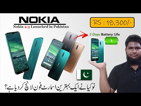 Nokia 2.3 Specifications & Price in Pakistan