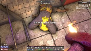 難易度狂気の7 Days To Die - Console Edition.06