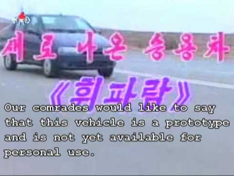 North Korea vs Brazil Soccer 2-0 Propaganda