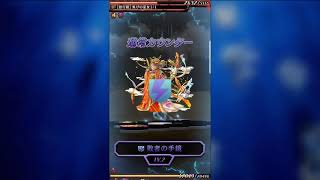 【オセロニア】今年最後の実況！来年もよろしくです！(￣-￣)ゞ