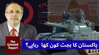 Download lagu Is Pakistan's Army Eating the Budget? — The Data Decides | The Ground Report mp3