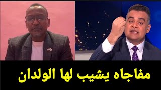 مذيع الجزيره غسل علاء نقد ومسح به البلاط على الهواء بعد سققوط الفاشر فى يد الدعم السريع