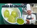 How To Make Amla Chutney Amla Chutney Spice Indian Goosberry Chutney