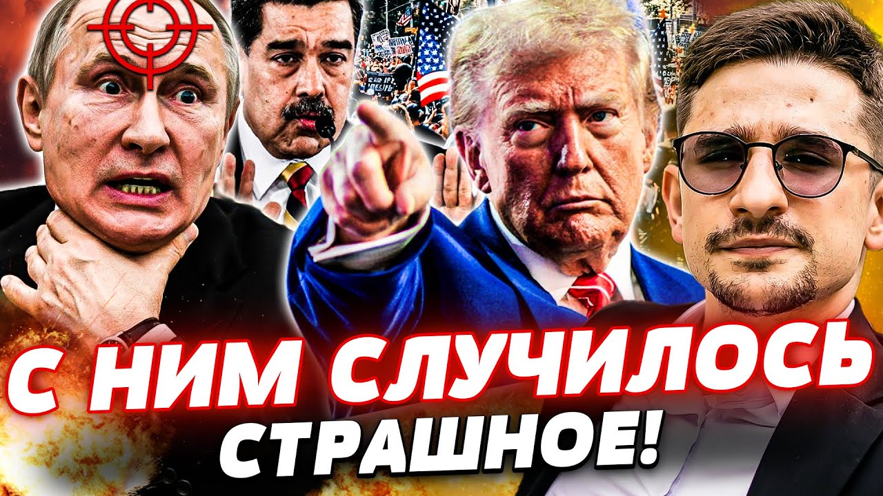 💥В ЭТИ МИНУТЫ! ТРАМП: КРОВАВАЯ РАСПРАВА! АМЕРИКАНЦЫ ВОССТАЛИ ПРОТИВ! ЖЕСТЬ В