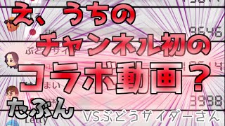 【ゆっくり実況】骨身を削ってマリオカート　パート8