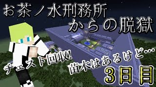 【挑クラ】「チェストなんて持ってませんよ??」【#7】