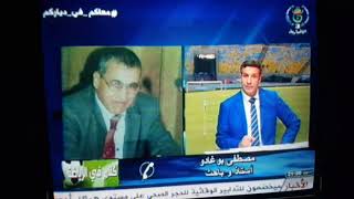 Starsat 8800 Hd مشكل تنزيل الموسيقى Mp3 مجانا