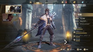 ウォリアー「趙雲」で5v5を2戦。MVPも取った！ #ARENAofVALOR