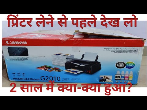 Canon Pixma G2010 Laser Printer