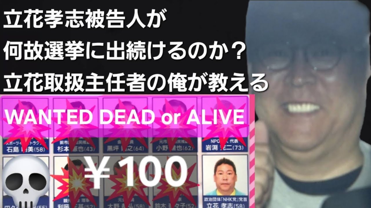 YouTubeサムネイル