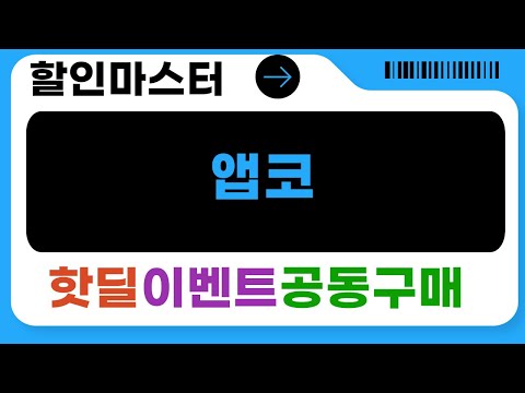 앱코 케이스 비교: U20M/UD50/G26/U30P 실시간 온도 디스플레이 리뷰