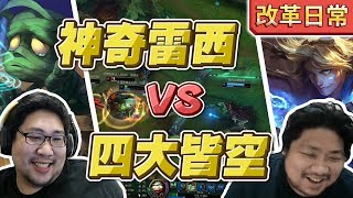 [閒聊] 【國動】哭啊!!阿姆姆最新BUFF！嬰靈爬