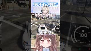 大暴れする羽継烏有さんと不憫な氷乃渚くん【#shorts #madtown 】星宮ちょこ/羽継烏有/氷乃渚