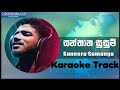 Santhana Susum Karaoke/ (සන්තාන සුසුම් දවටා)/ KARAOKE VERSION/ Suneera Sumanga (Derana D