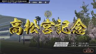 ウイポ9