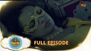 Download lagu Divya Prem: Pyaar aur Rahasya ki Kahaani - Full Episode | Epi - 132 | 25 Oct | Hindi Serial @sunneo mp3