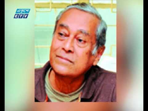 চিরবিদায় নিলেন কবি বেলাল চৌধুরী