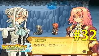 心を開いてくれたリニアの本心【サモンナイト エクステーゼ #32】