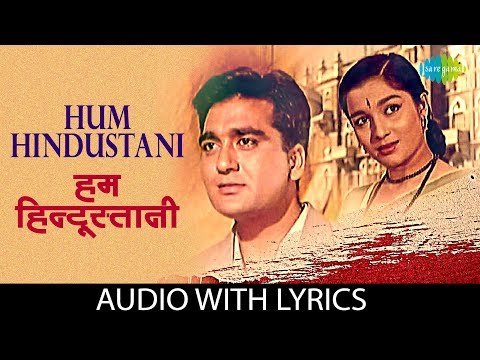 Hum Hindustani (Lyrical) — watch video