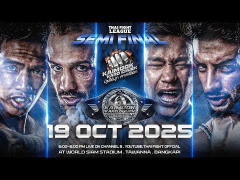 🔴 LIVE THAI FIGHT LEAGUE #88 Kaimook Kard Chuek semifinal | 19 October 2025