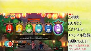 たまに音ゲーしたくなる時ってあるよな【太鼓の達人】