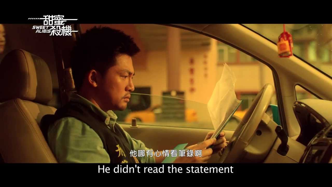 Sweet Alibis - Official Trailer 2min