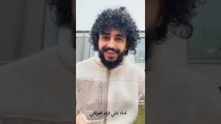 محلا عيونه
