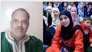 بنت صغيرة 12 سنة متفوقة في الدراسة حافظة كتاب الله 50 حزب