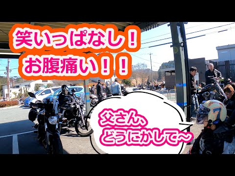登校散歩 EP235　bike de Sampo by 小石原川ダム