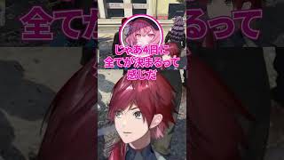 ギャング志望半グレのバニにごまをするローレンたち【ローレン/ローレン切り抜き/nqrse/ぺいんと/VanilLa/にじさんじ/MADTOWN】