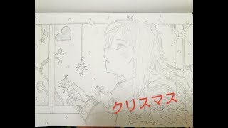クリスマス記念！♪｢寒い雪の降る夜に恋をする熱い女の子｣描いてみた！