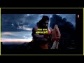 Hari Anant Hari Katha Ananta Whatsapp Status Sachet Tandon Adipurush