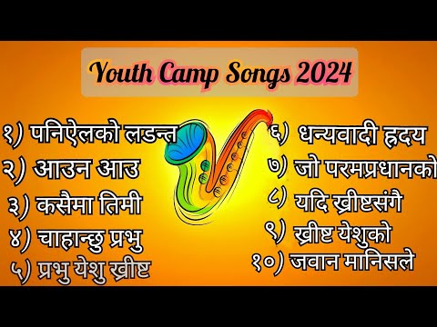 Youth Camp  Songs Collection Kalimpong El-Shaddai 2024 All New Christian Song