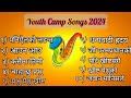Youth Camp Songs Collection Kalimpong El Shaddai 2024 All New Christian Song