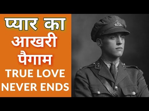 Heart Touching Story Of an Soldier. Video