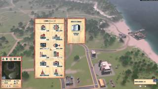 【実況プレイ動画】 Tropico 4 モダンタイムス part1
